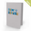 Colorful Greetings Personalized Hanukkah Seed Cards