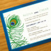This lavish seed paper wedding invitation is a beautiful and eco-friendly way to announce your special day.